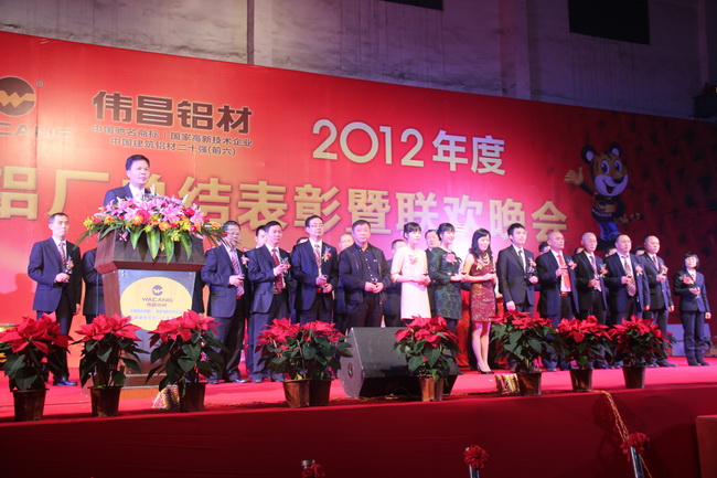 2012年度我司总结赞美暨联欢晚会成功进行