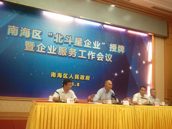 福鹿会·F6(中国)最新官方网站