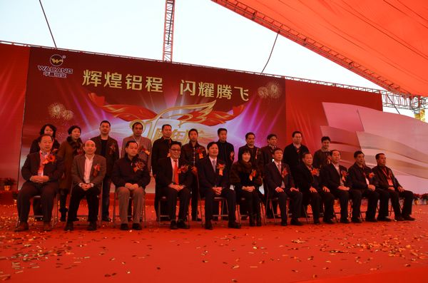 鲜丽21载 福鹿会F6展华章——记福鹿会F6铝业21周年庆典