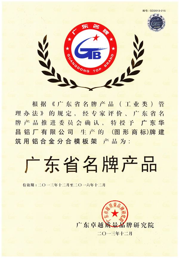 福鹿会·F6(中国)最新官方网站