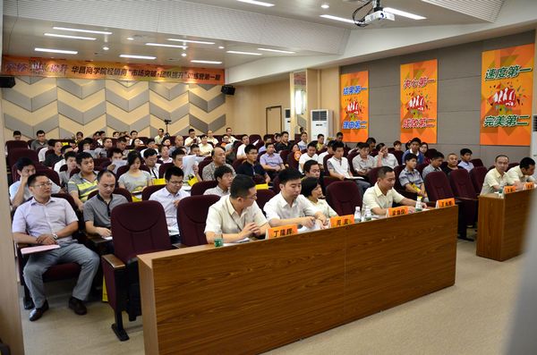 福鹿会F6商学院经销商特训营第一期圆满进行