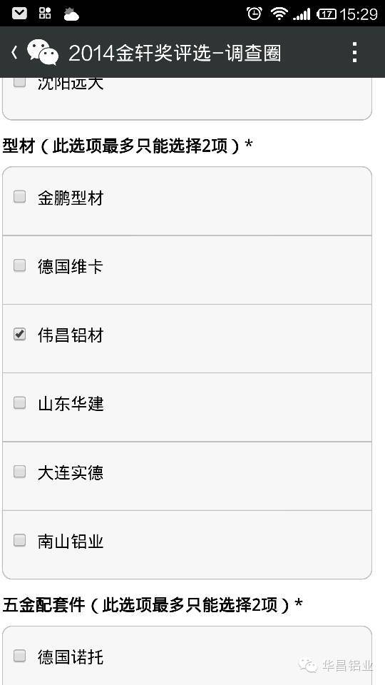 福鹿会·F6(中国)最新官方网站