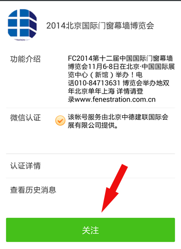 福鹿会·F6(中国)最新官方网站