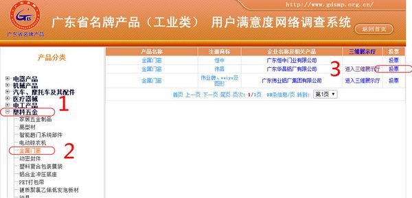 福鹿会·F6(中国)最新官方网站
