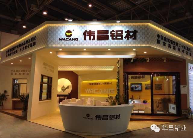 伟昌铝材新浪强强结合引领2014北京门窗展新风潮