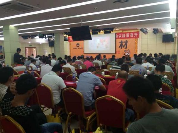 品牌决定将来——2014年“伟昌铝材”上杭加工商会议