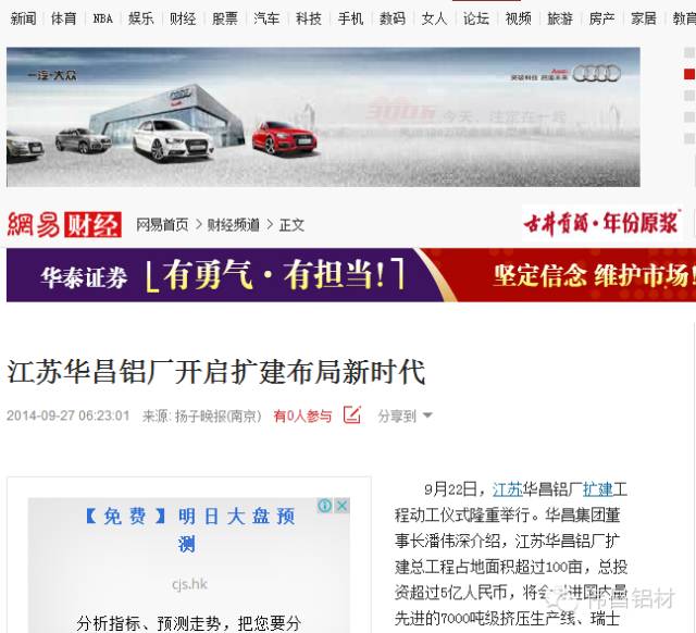 福鹿会·F6(中国)最新官方网站