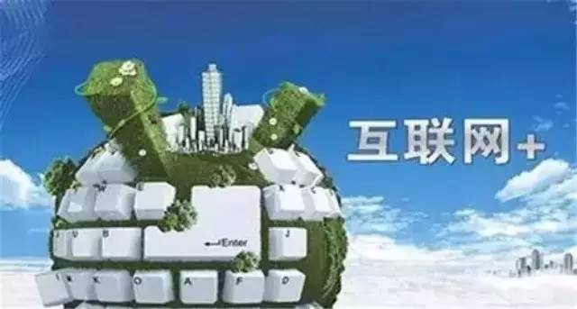 当福鹿会F6铝业赶上“互联网+”，会碰撞出怎么的火花？