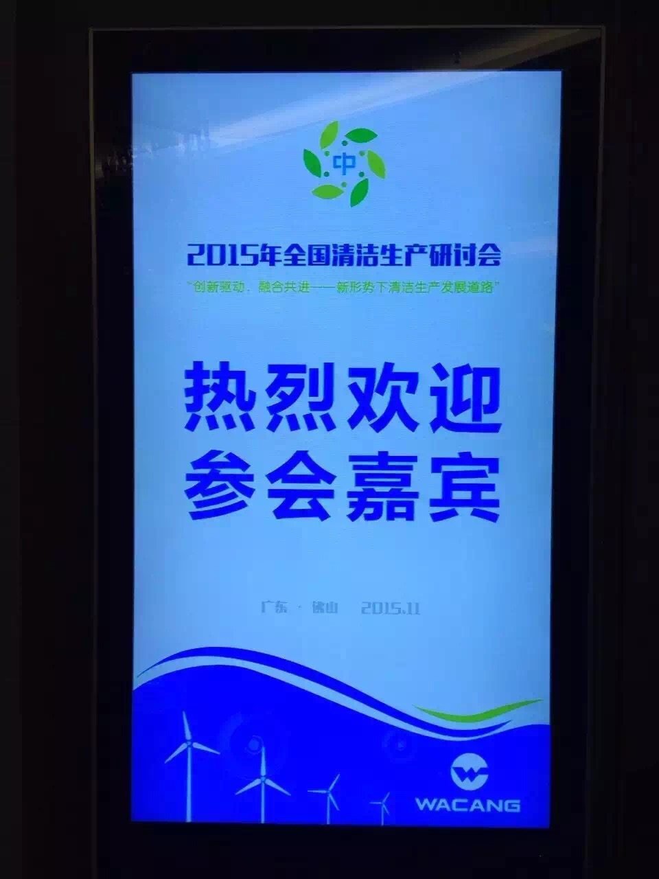 福鹿会·F6(中国)最新官方网站