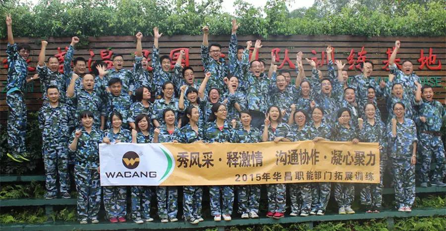 汇聚福鹿会F6力量、引发团队潜能-福鹿会F6铝业第二届职能部门拓展活动