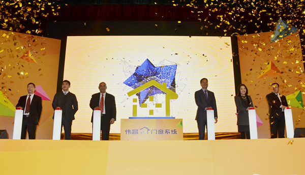 伟昌i+门窗系统庆幸启动，多款新产品盛装颁布！