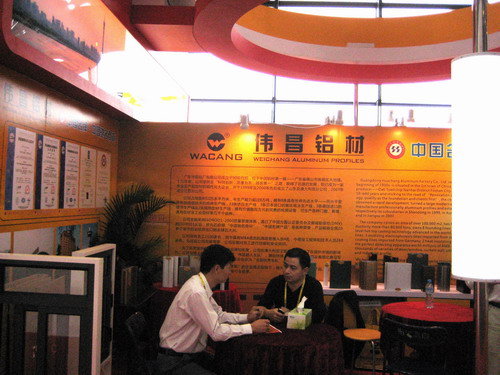 我公司参与第六届中国-东盟展览会