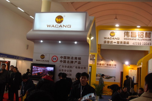 我公司参与2009北京国际门窗幕墙展览会