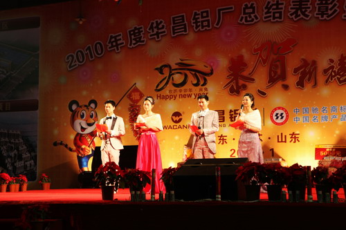 春节新年晚会杰出表演