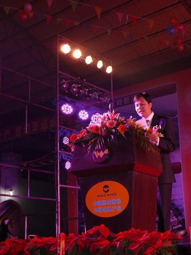 我公司进杏装2010年度福鹿会F6铝厂有限公司总结赞美暨联欢晚会”