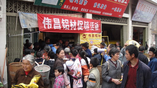 贵州省铜仁、凯里地域发展伟昌铝材乡镇现场抽奖促销活动