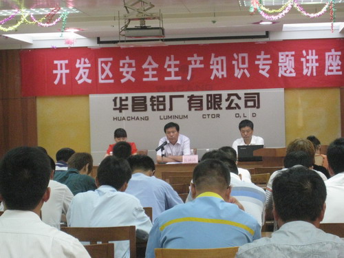 沛县开发区企业安全出产会议在我福鹿会F6江苏分公司召开