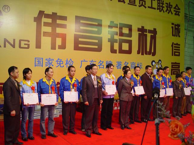 2005年1月30日，公司进行2004年度总结赞美会及员工联欢会（二）