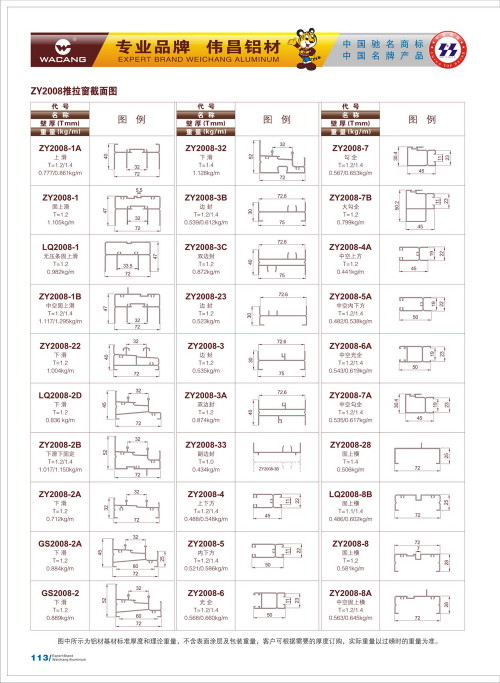 20120917172456_zw50_s