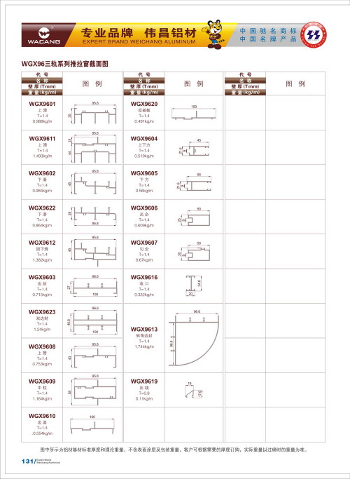 20120917172459_i59u_s