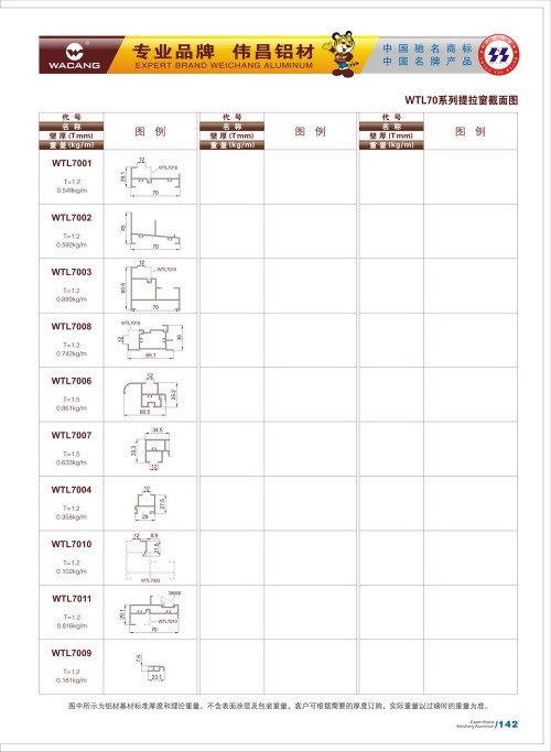 20120917172501_uf48_s