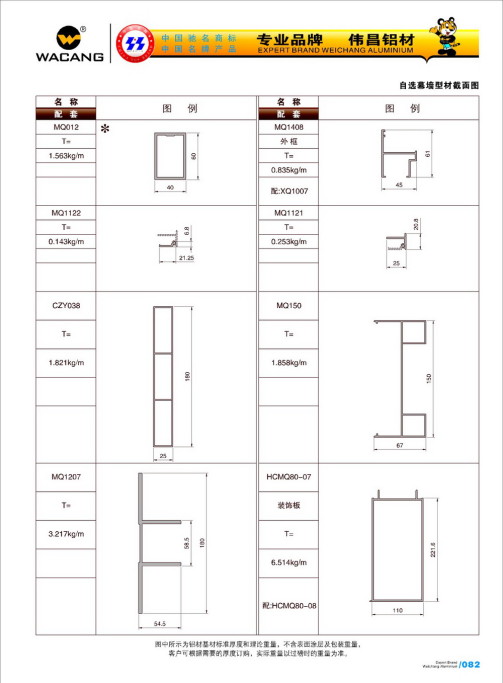 20120922120205_48w9_s