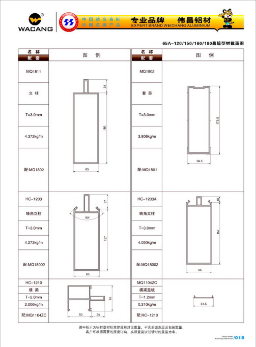 20120922120210_p1xx_s