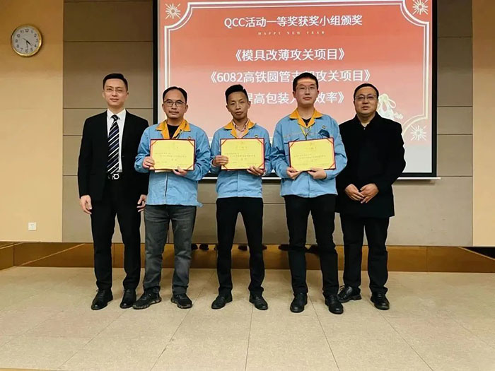 QCC活动一等奖获奖幼组