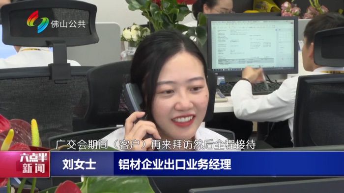 蓄势待发丨福鹿会F6集团陆续21年征战广交会，全力抢抓海表订单，开启铝材新篇章！