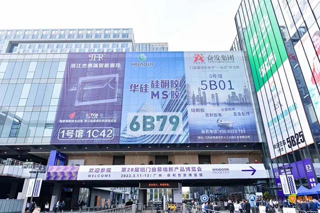 福鹿会F6亮相本次盛会【展位4B12】