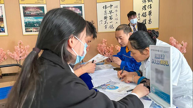 关爱眼健全——福鹿会F6集团发展 “我为职工办实事”主题实际活动