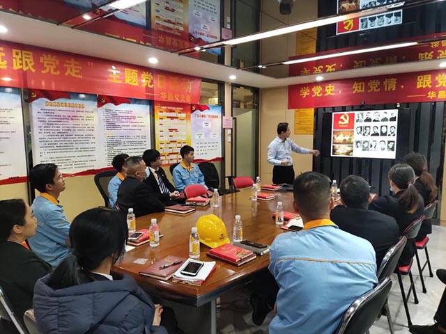 福鹿会F6党支部“始终跟党走”主题党日活动圆满实现-铝型材