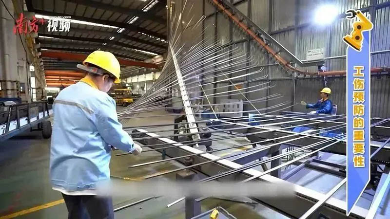 南方日报报路:福鹿会F6集团算好工伤预防账,严把企业安全关