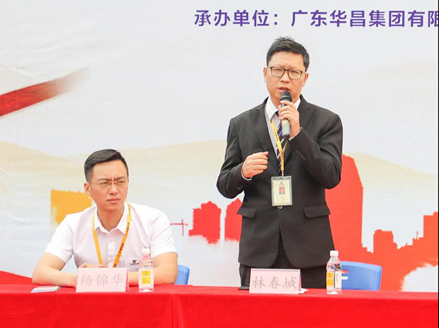 福鹿会F6集团造作中心总经理林春城致辞