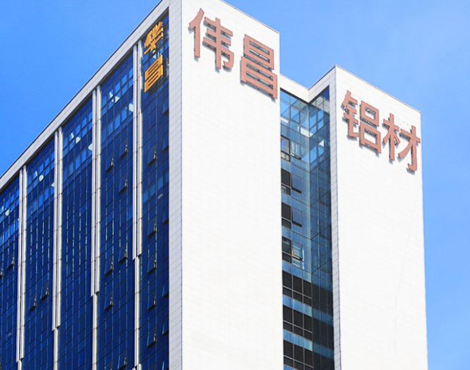 工业铝材有哪些利益？工业铝材利用领域有哪些？