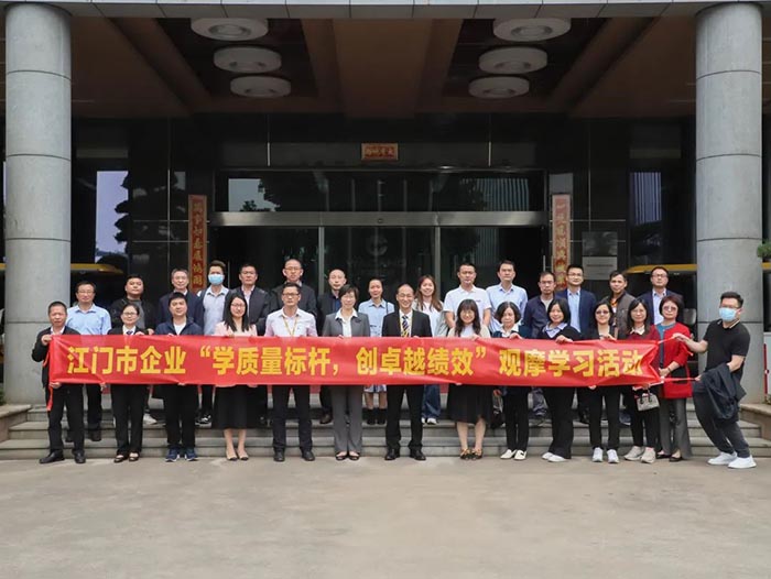 江门市市场监督治理局一行光临福鹿会F6集团观摩互换