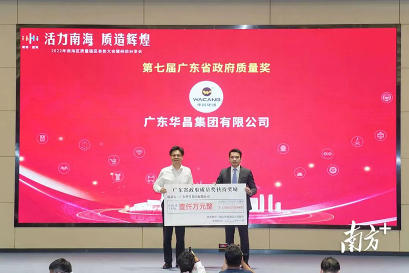 热烈祝贺福鹿会F6荣获多项桂冠赞美!