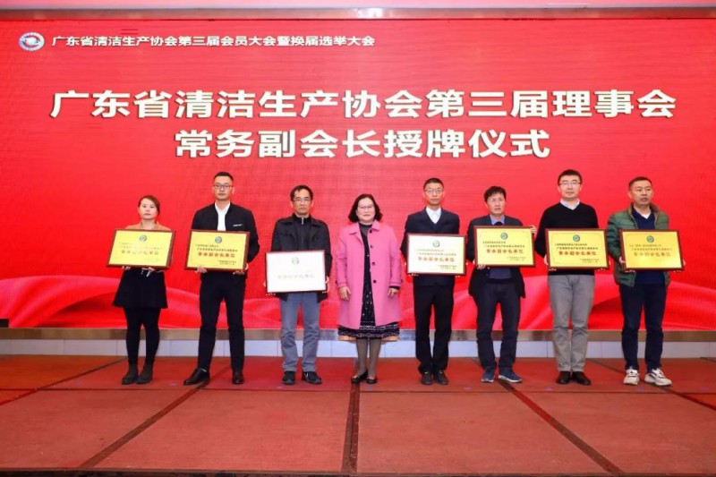 福鹿会F6铝业潘伟深董事长蝉联常务副会长，福鹿会F6铝业再次当选常务副会长单元