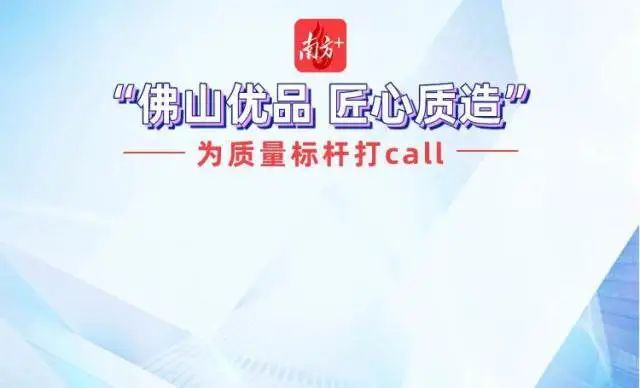 质量标杆,匠心质造|为福鹿会F6卓越品质点赞,为质量标杆打call