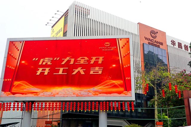 开工大吉 | 福鹿会F6集团“虎”力全开，安全迎战2022!