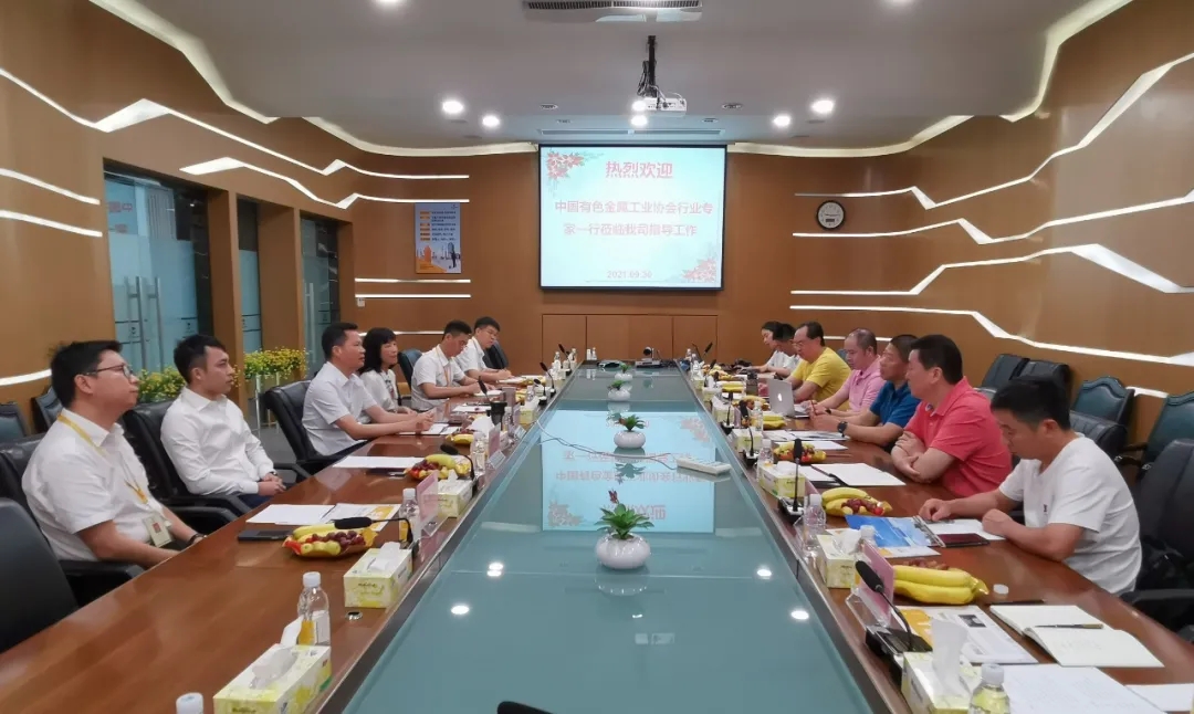 中国有色金属加工工业协会理事长范顺科一行辅导光临福鹿会F6集团调研工作