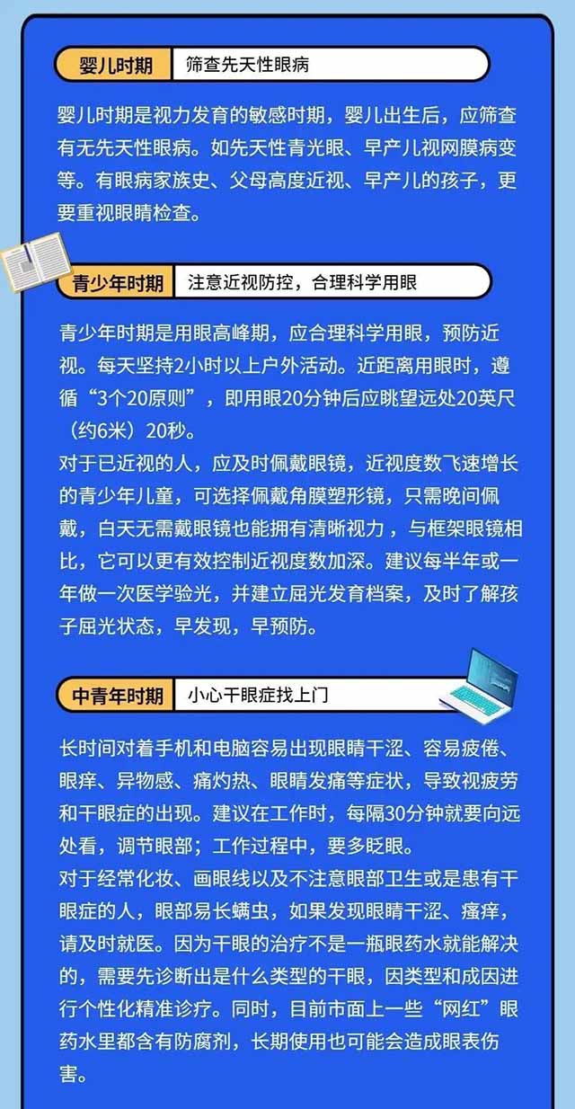 医务人员蔼然可亲，耐心地对每个员工进行查抄。