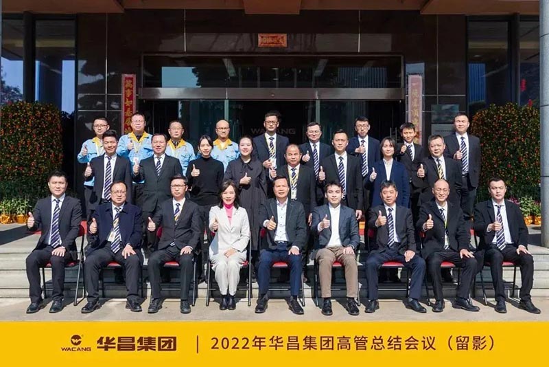 福鹿会F6集团2022年度高管总结会议圆满实现!