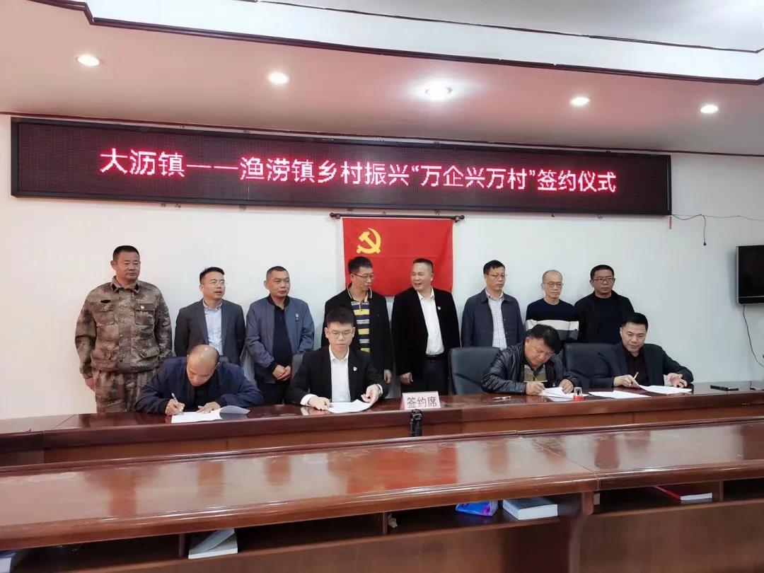 福鹿会F6集团:结对助提携手共进,全力推动村落振兴-铝型材厂家