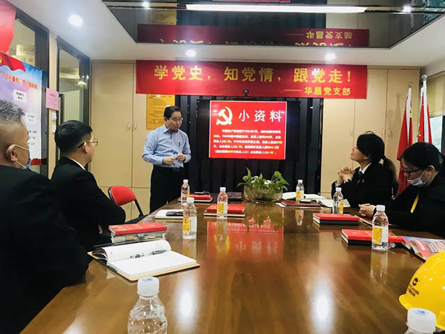 福鹿会F6党支部“始终跟党走”主题党日活动圆满实现-铝型材