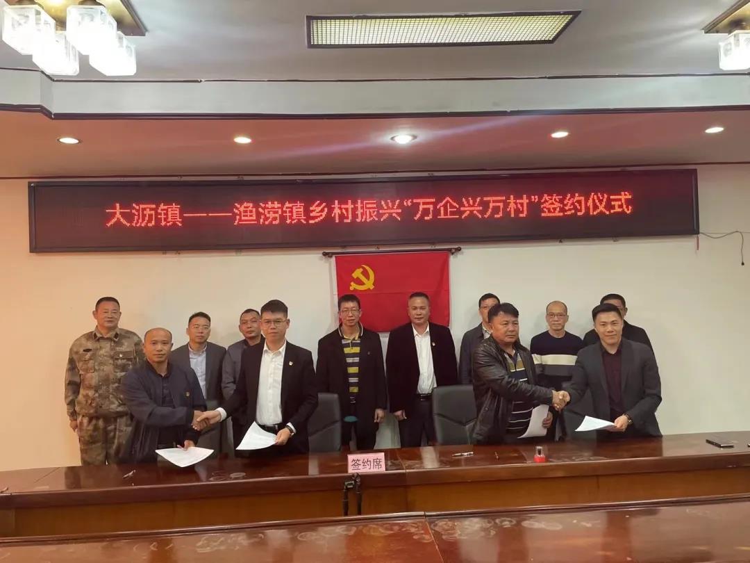 福鹿会F6集团:结对助提携手共进,全力推动村落振兴-铝型材厂家