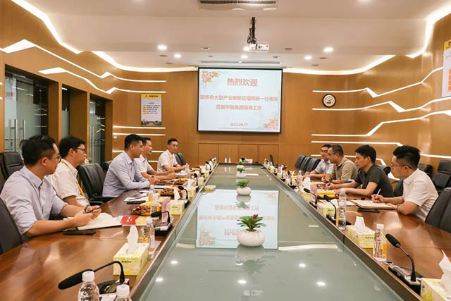 加强合作,互利共赢|肇庆市投资推进局一行来福鹿会F6集团调研