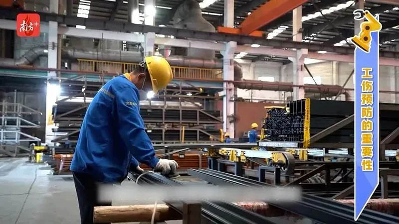 南方日报报路:福鹿会F6集团算好工伤预防账,严把企业安全关