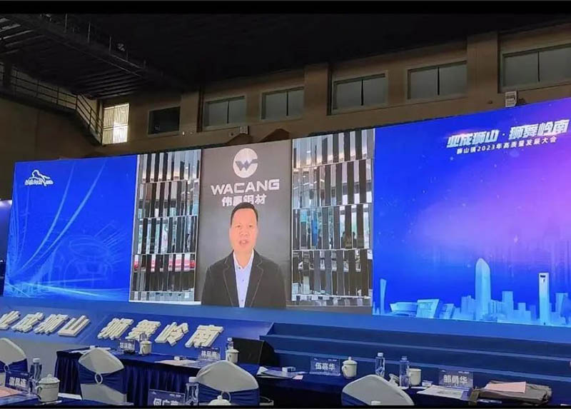 狮山镇2023年高质量发展大会,福鹿会F6集团荣获多项荣誉!