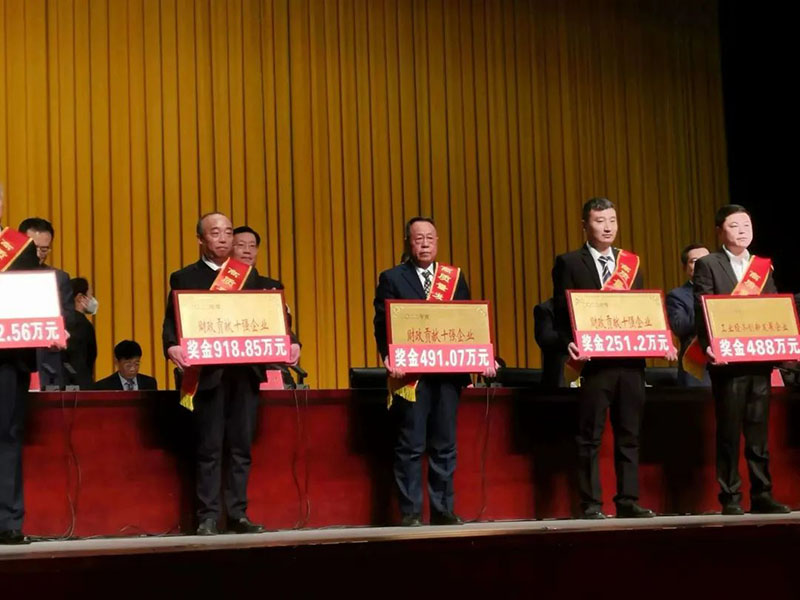 喜报|沛县2022年度高质量发展总结赞美大会,江苏福鹿会F6铝厂有限公司荣获多项荣誉